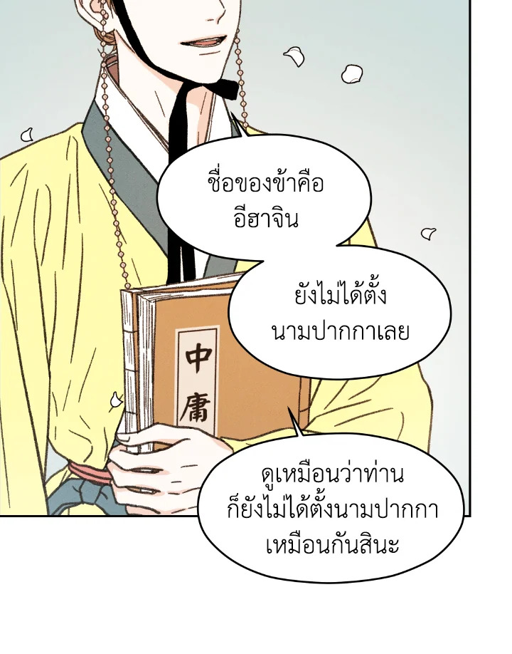 หน้า 131