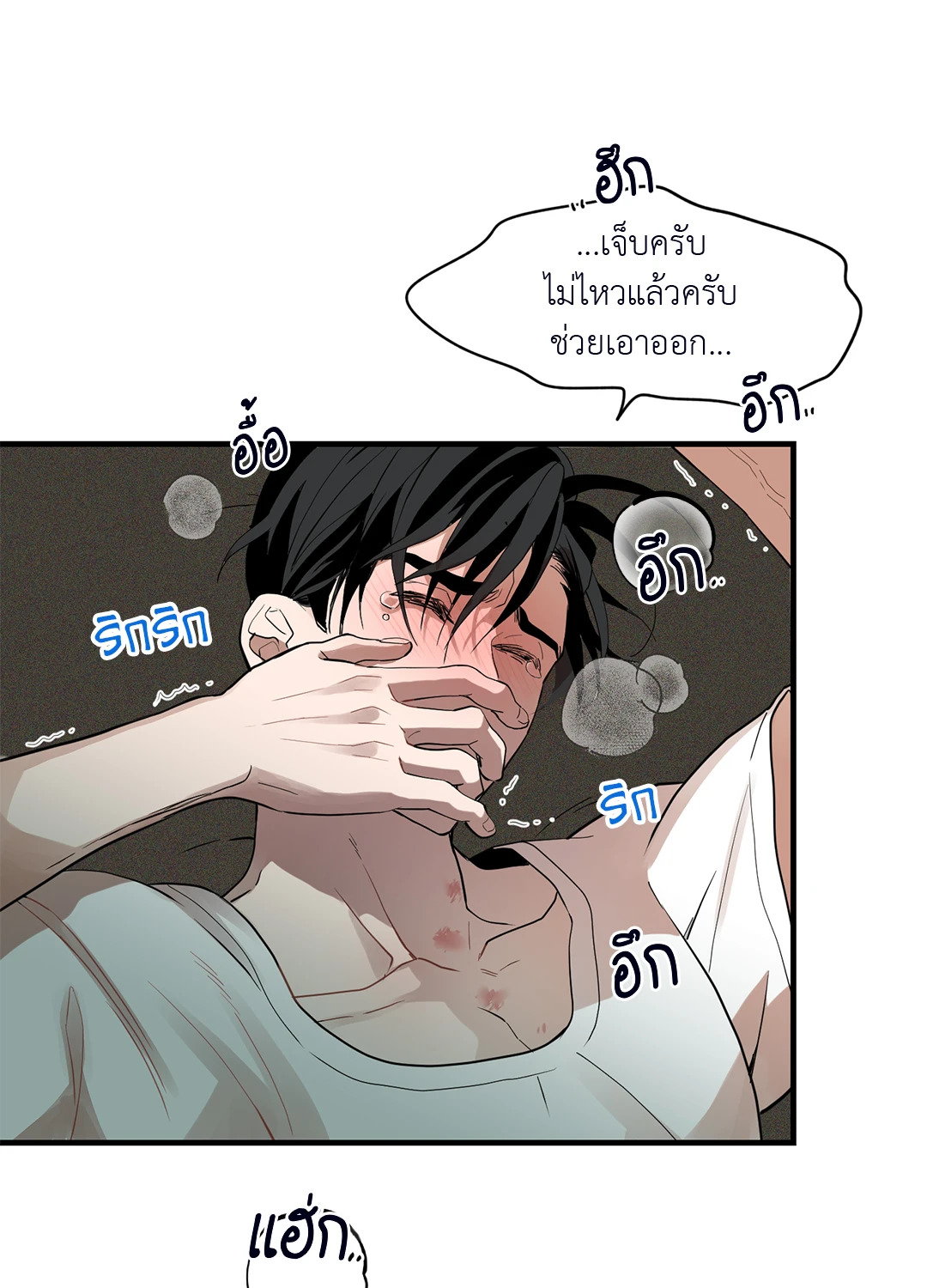 หน้า 28
