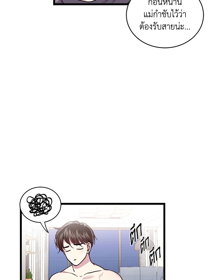 หน้า 80