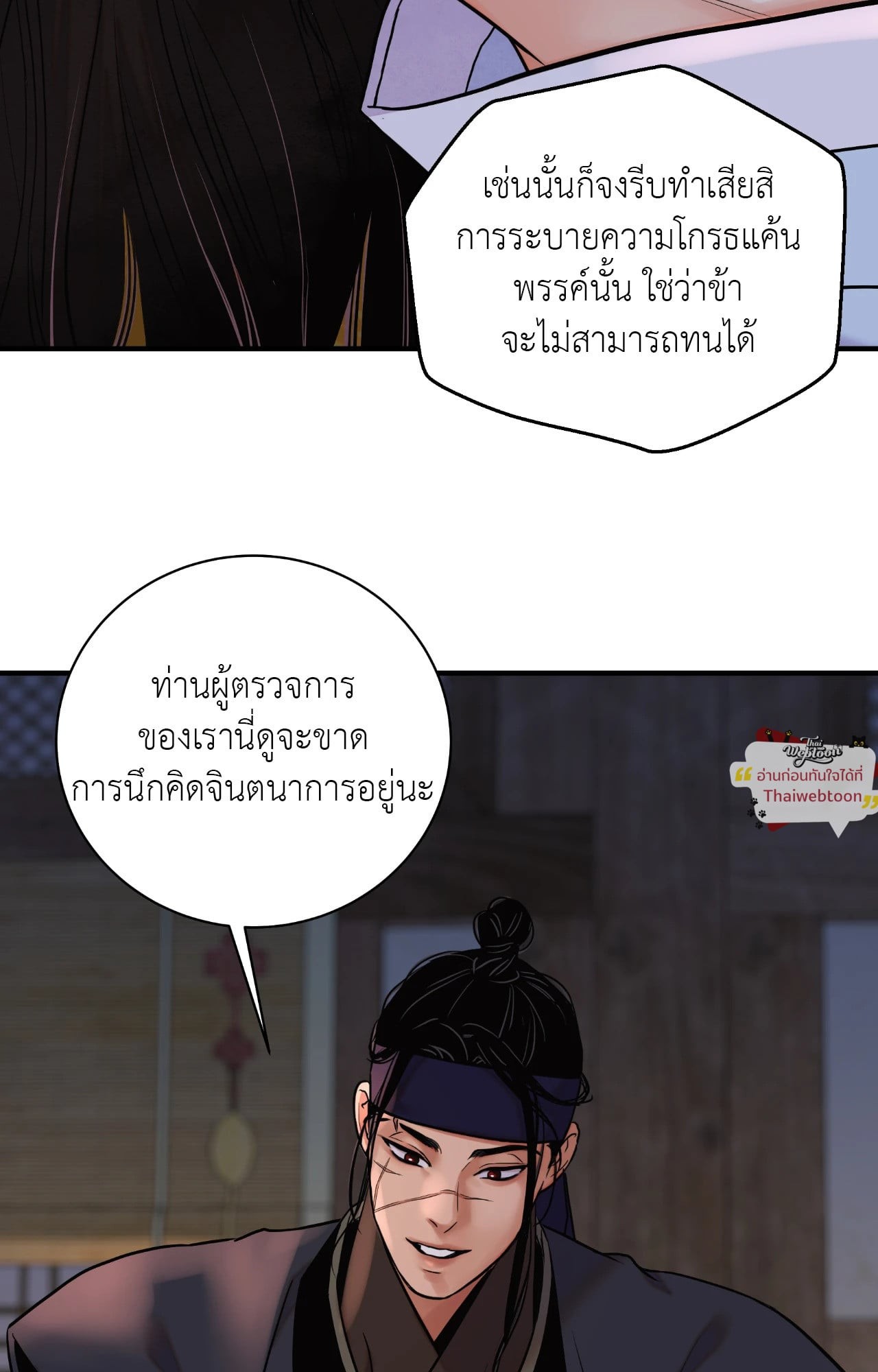 หน้า 85