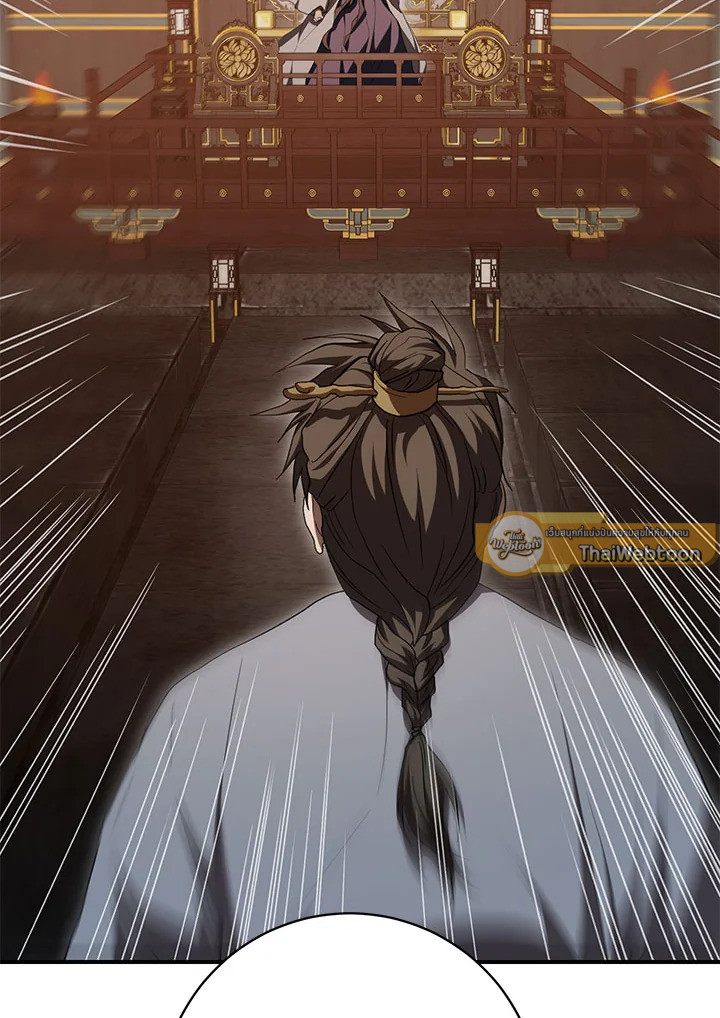 เส้นทางนักพรต | Path of the Shaman ตอนที่ 143 - รูปที่ 2