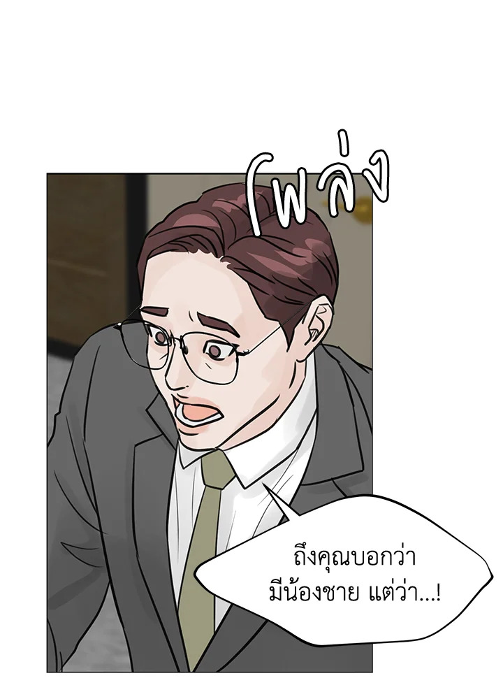 หน้า 49