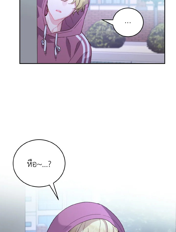 หน้า 74
