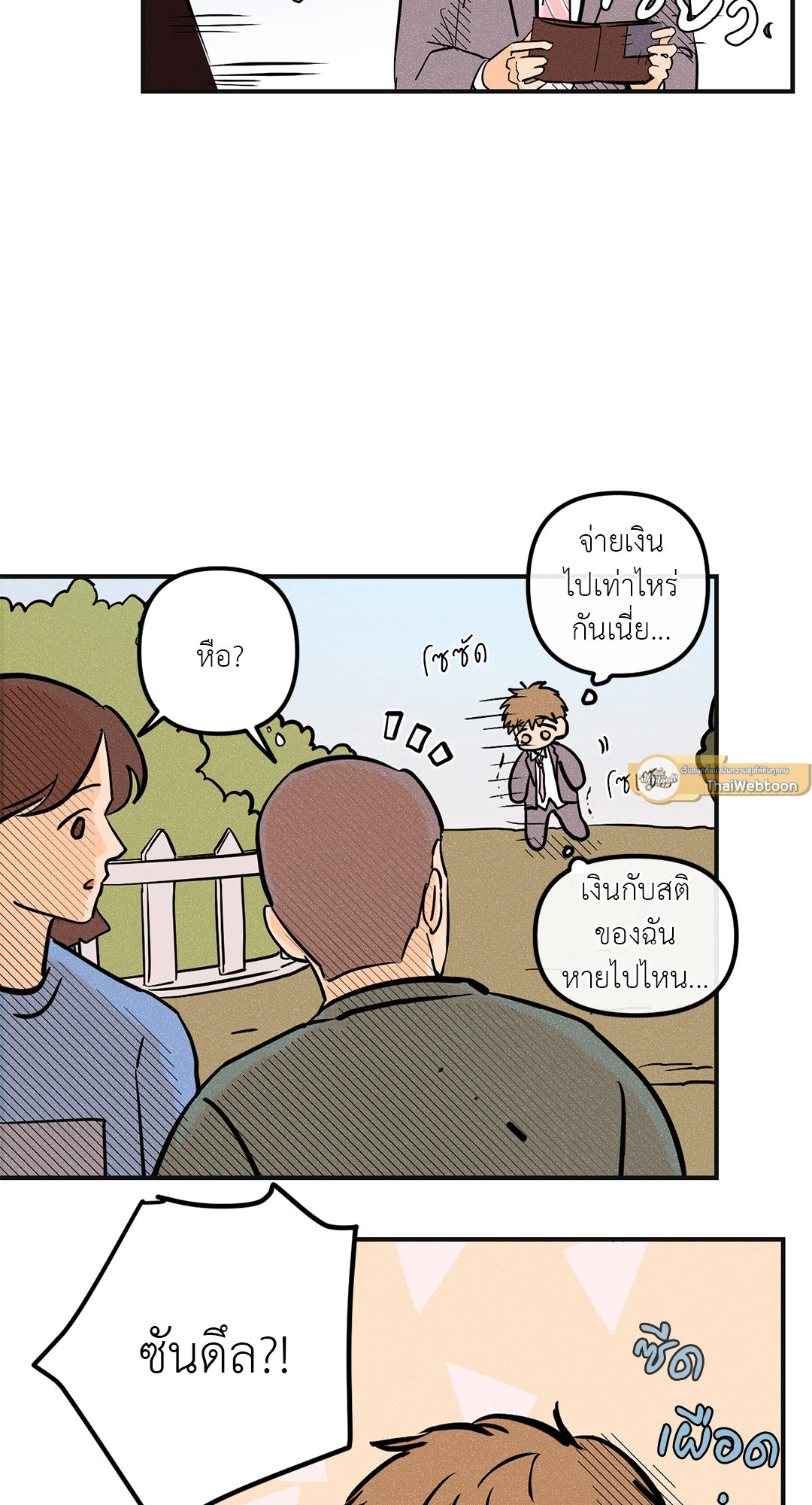 หน้า 44