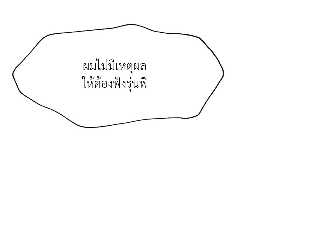 หน้า 83