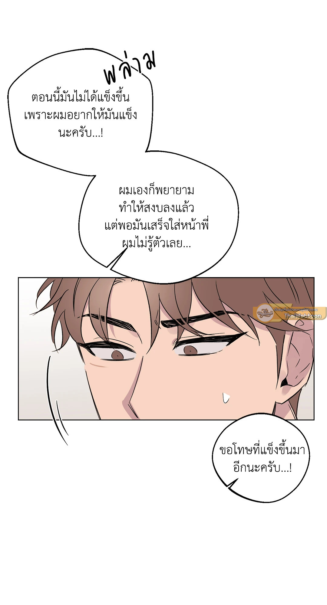 หน้า 23