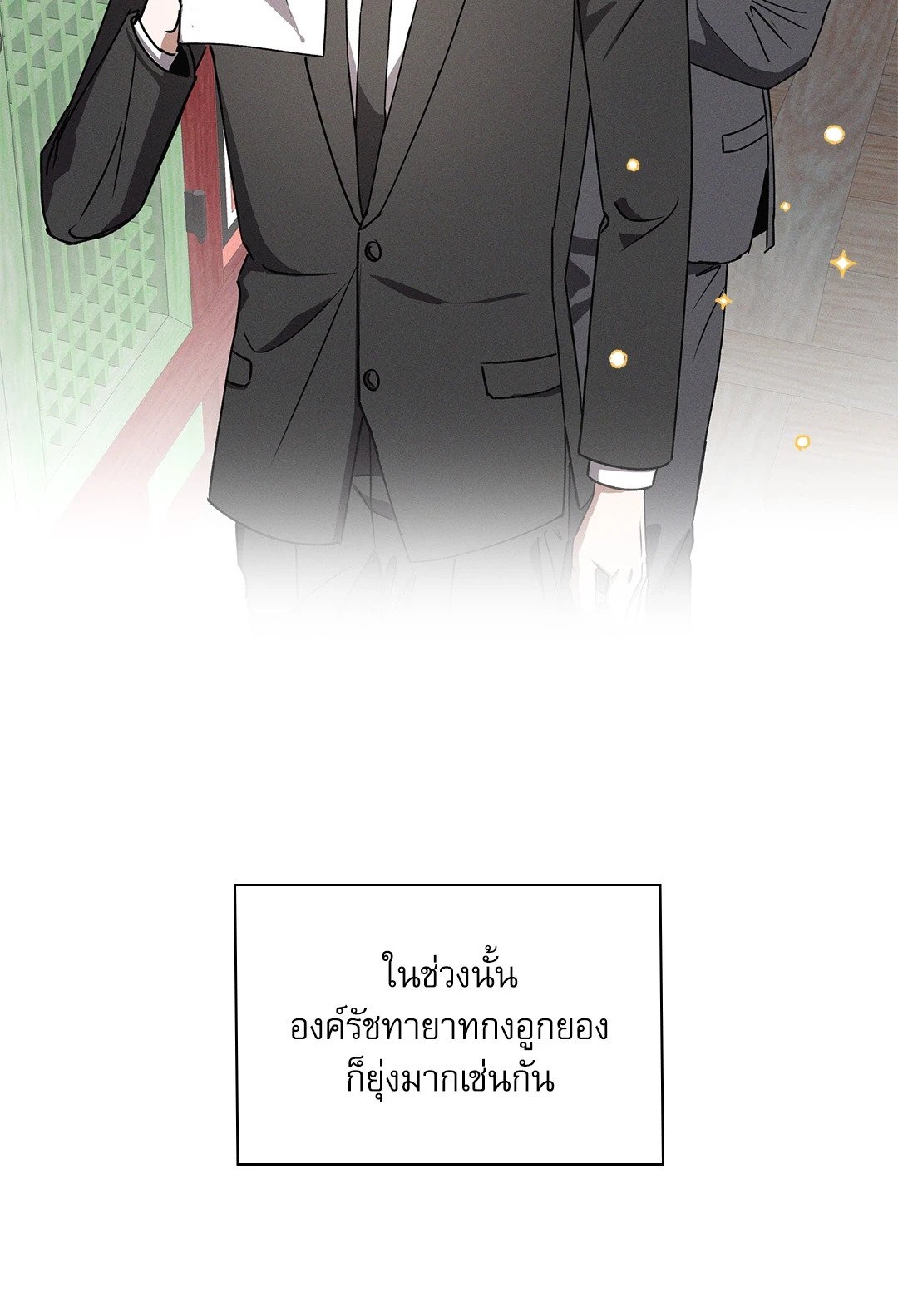 หน้า 92