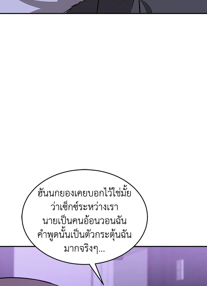 หน้า 110