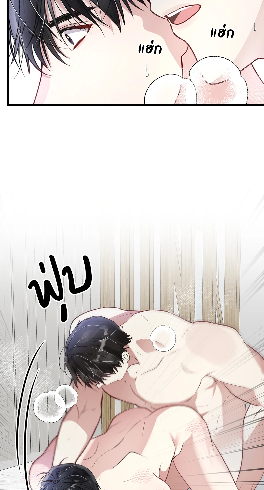 หน้า 64