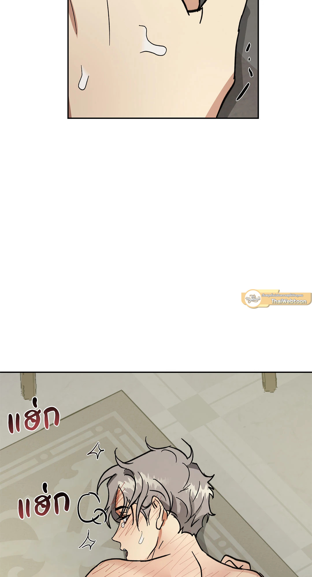หน้า 75