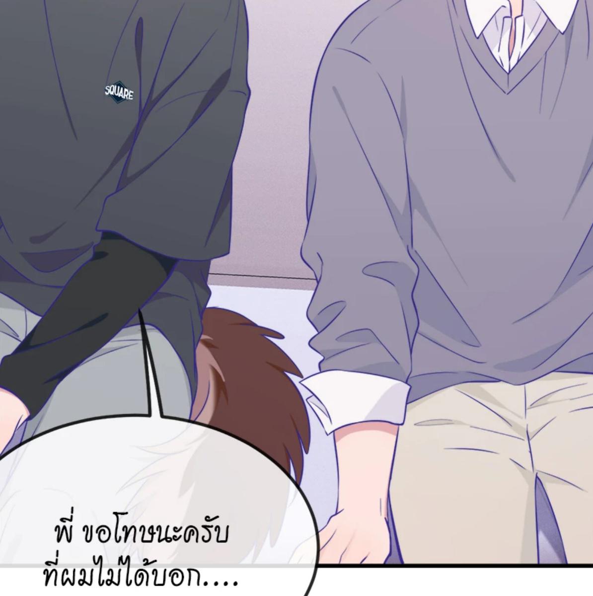 หน้า 70