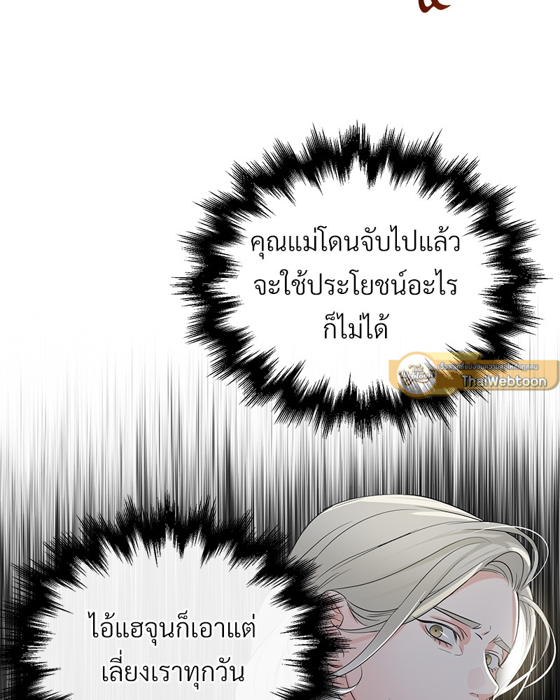 หน้า 95