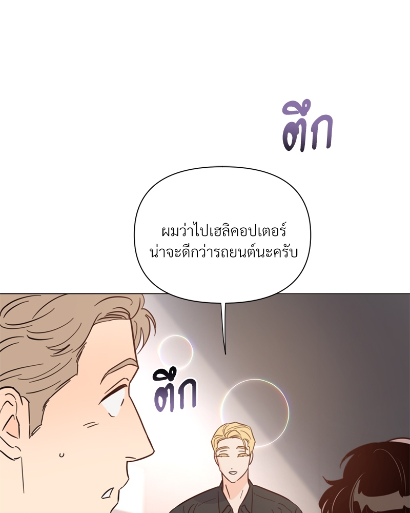 หน้า 92