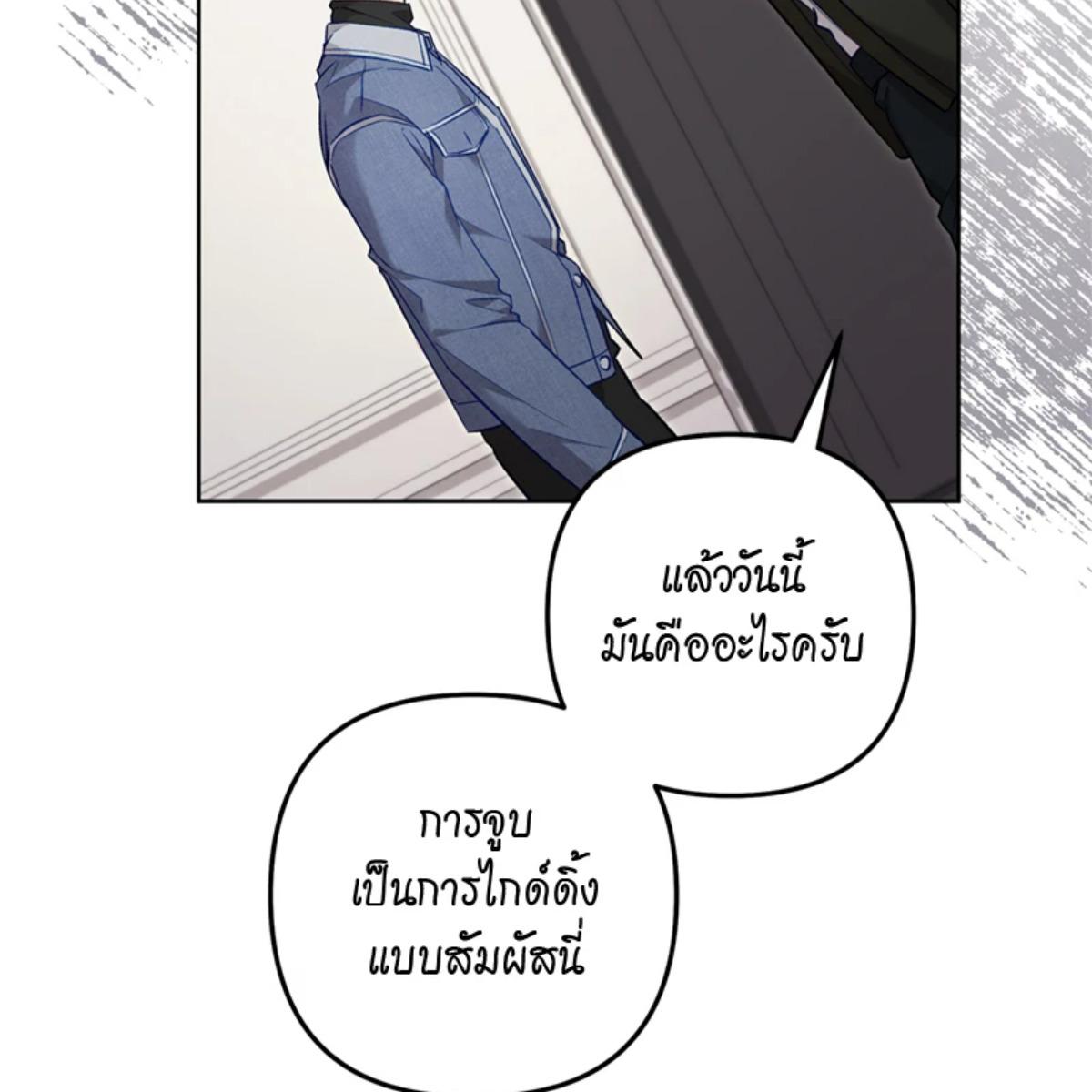 หน้า 123