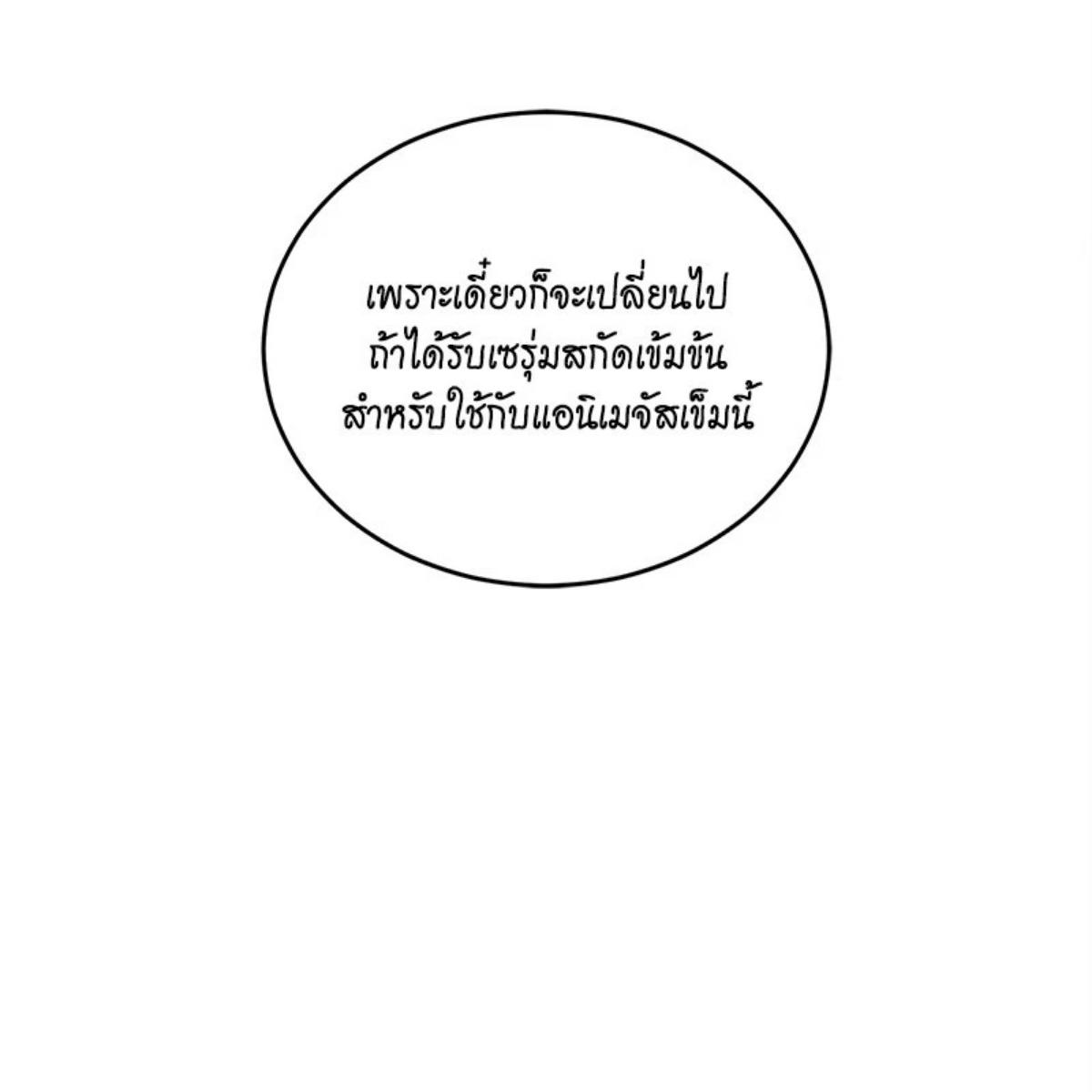 หน้า 101