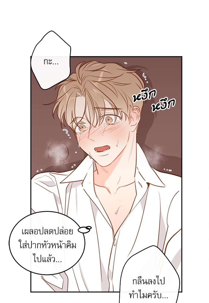 หน้า 73