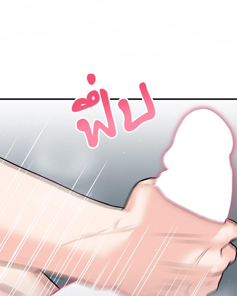หน้า 142