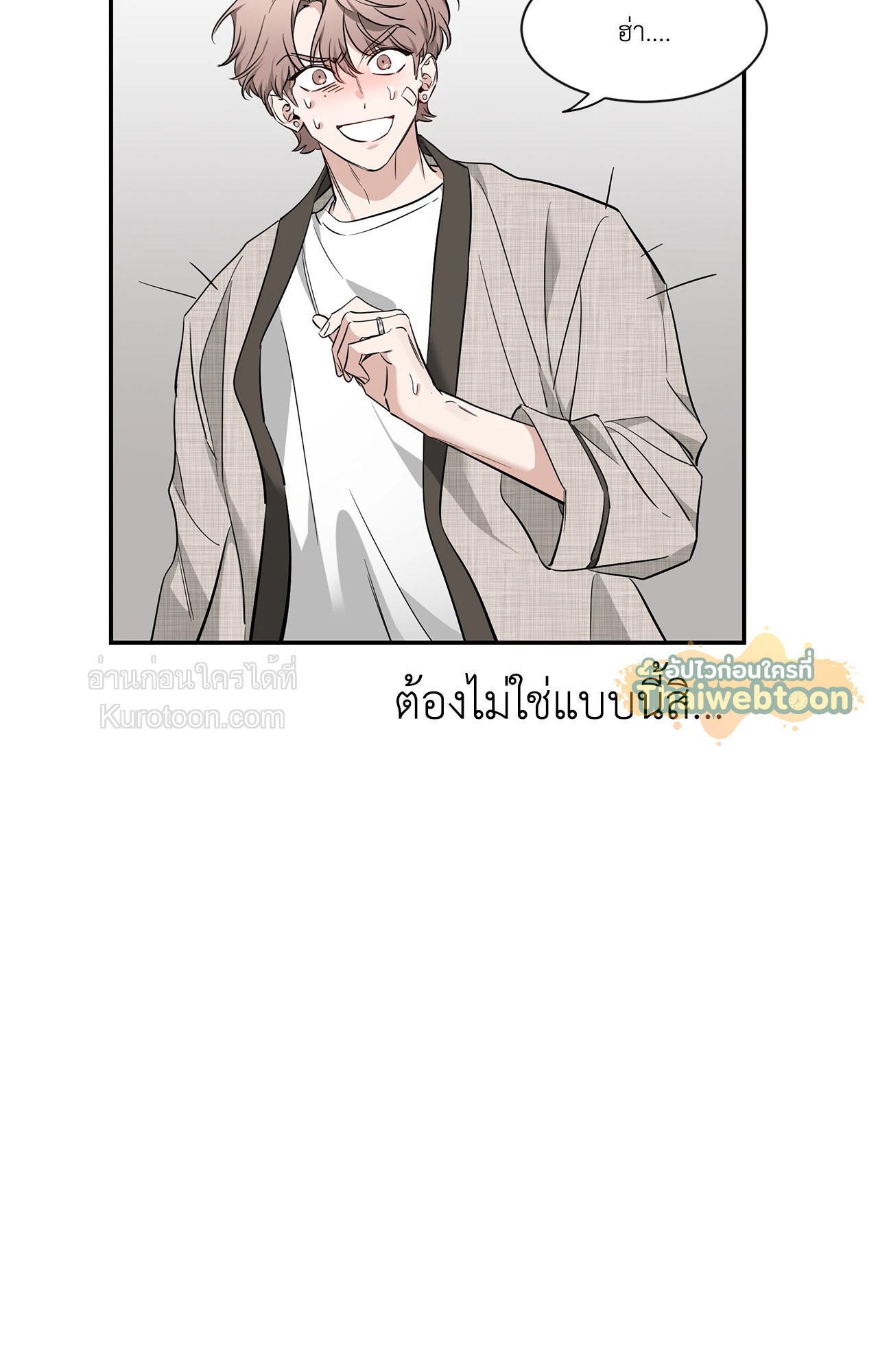 หน้า 73