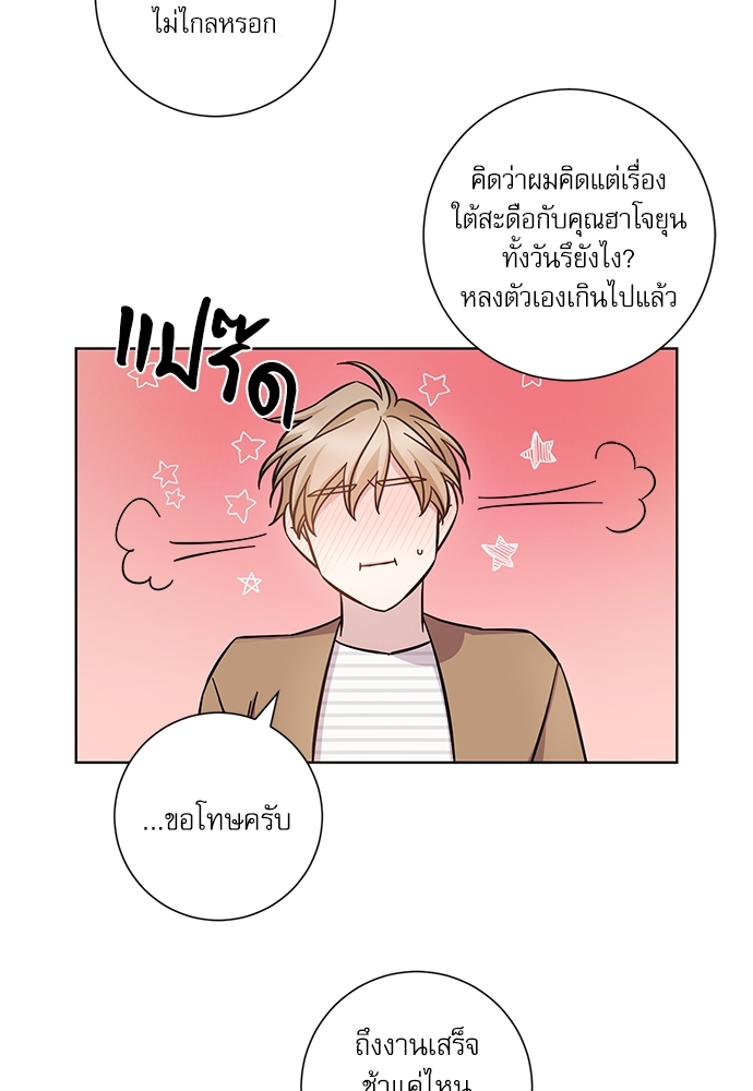 หน้า 52