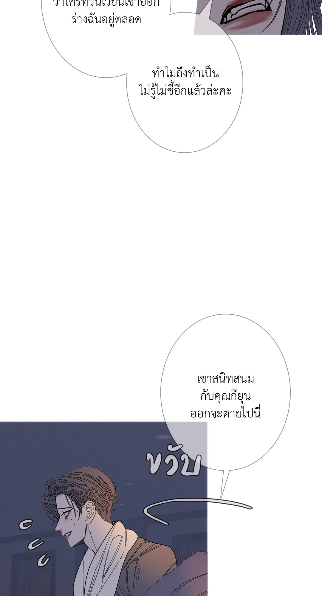 หน้า 59