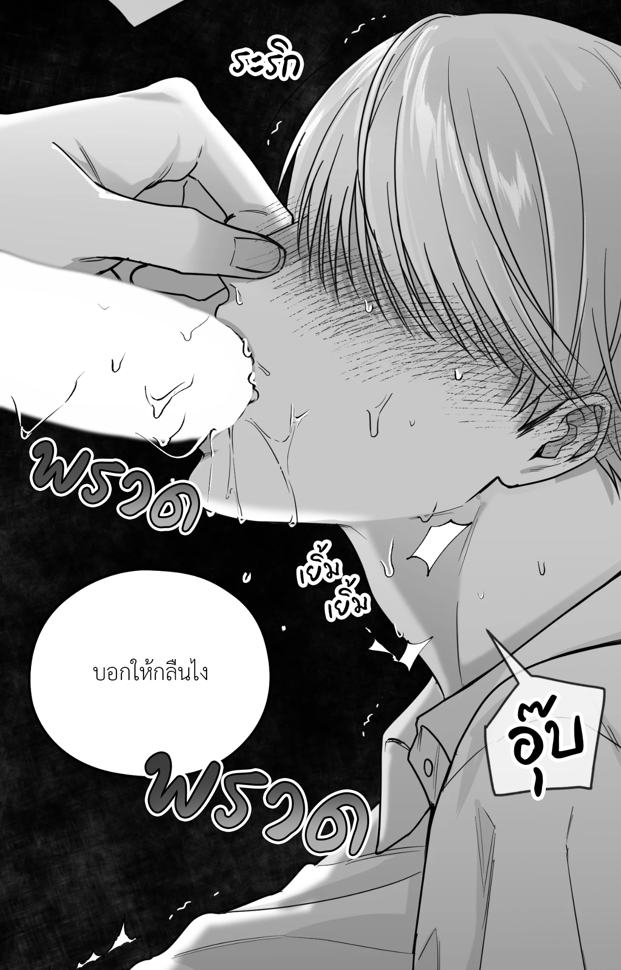 หน้า 94