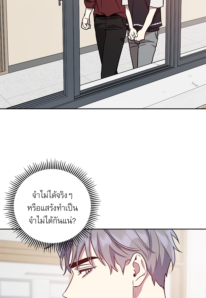 ติดกับหัวใจไอดอลที่รัก | My Bias Appeared ตอนที่ 20.2 - รูปที่ 2