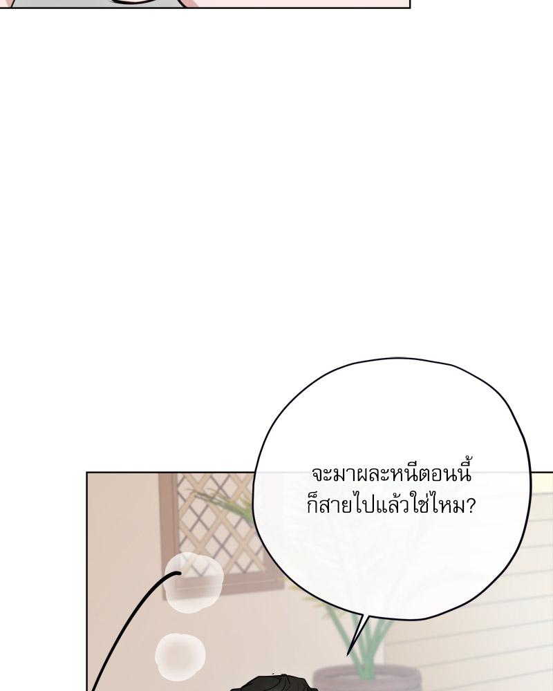 หน้า 83