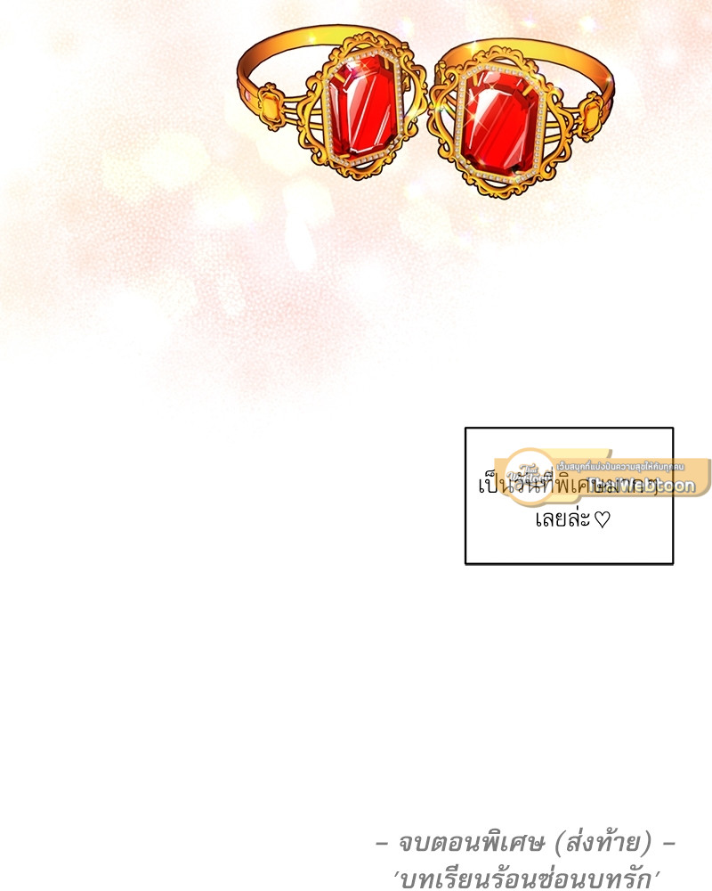 หน้า 74