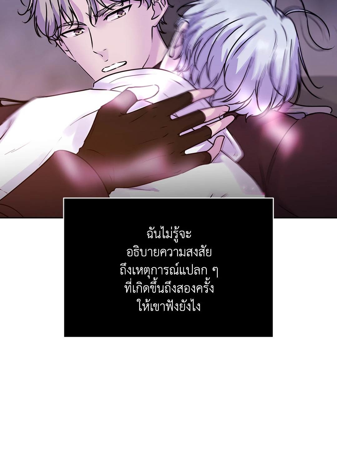 หน้า 63