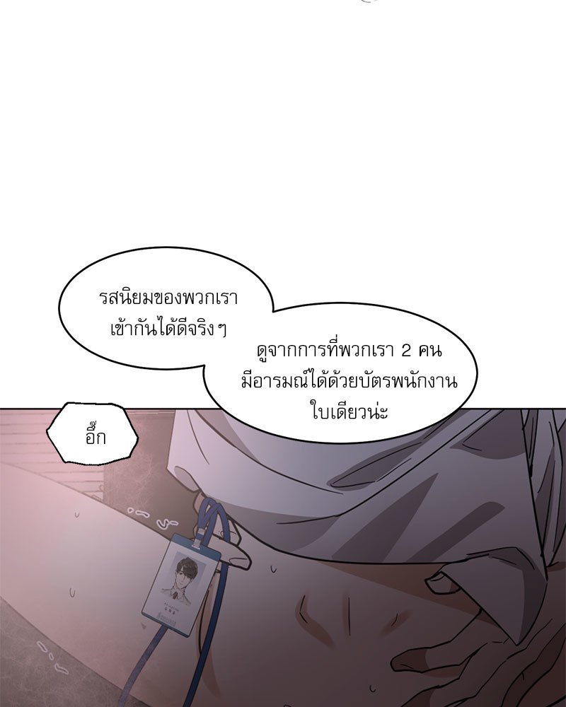 หน้า 71