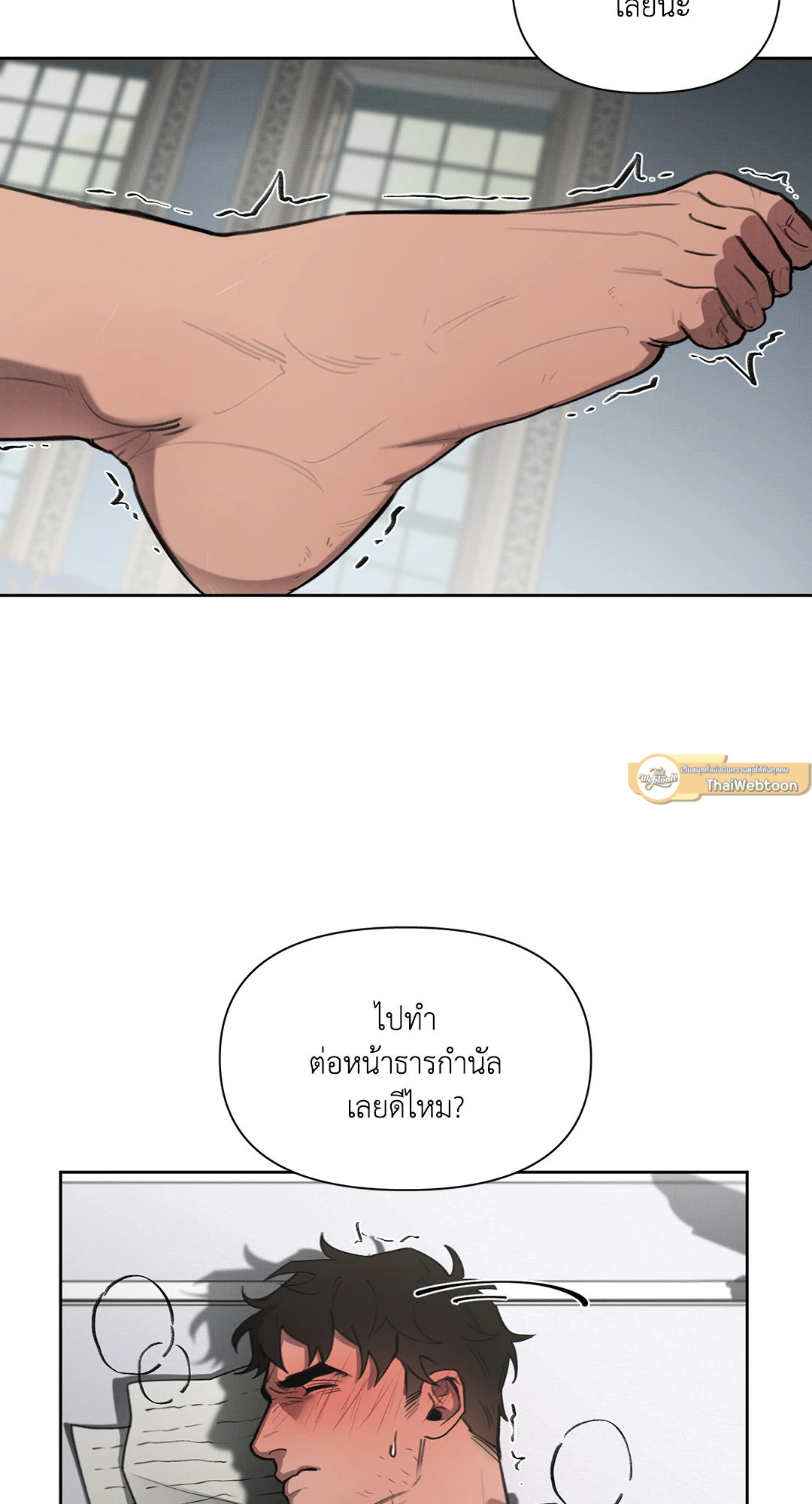 หน้า 58
