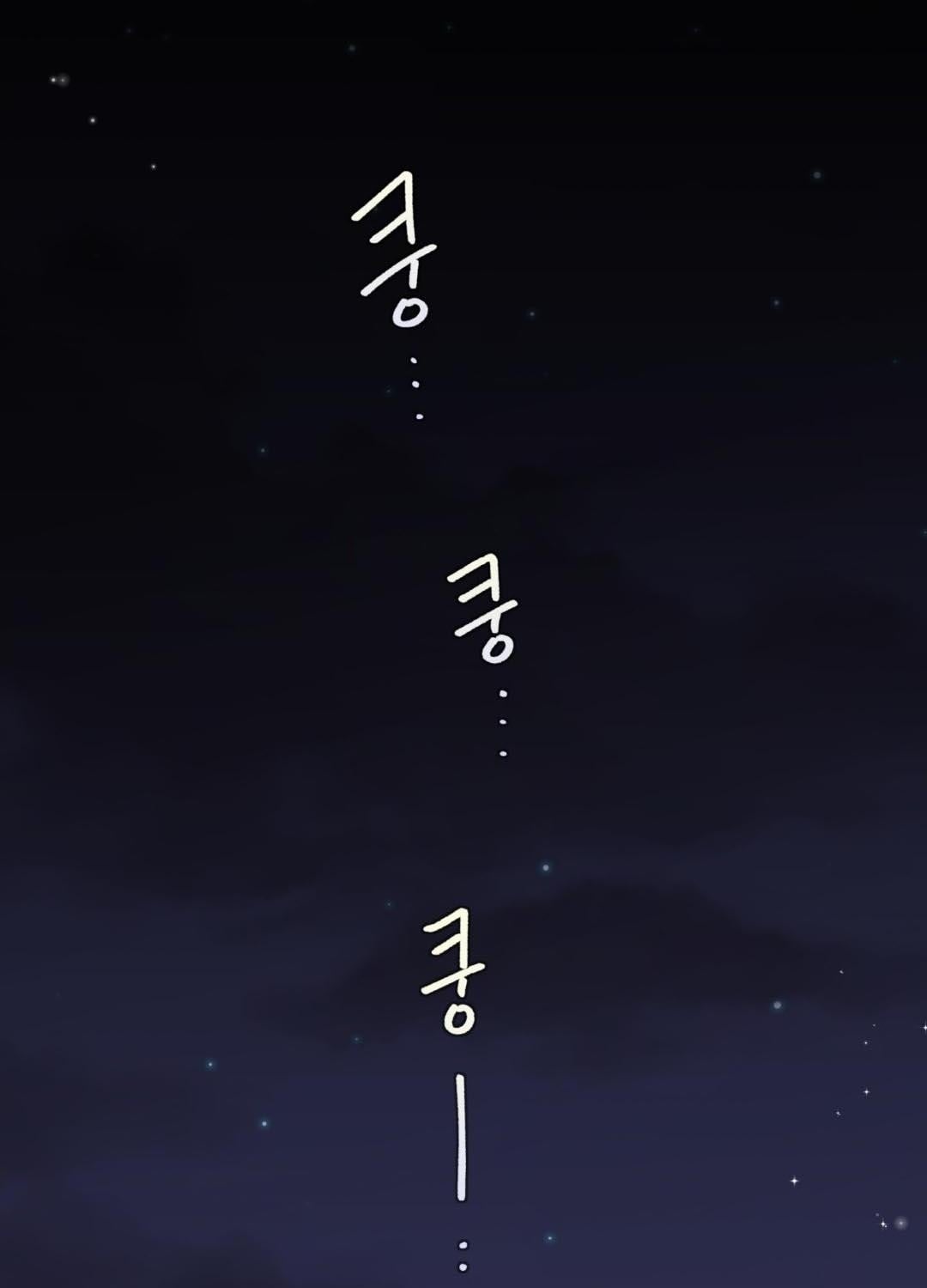 Baek In-eo Jeon (R+) ตอนที่ 5 - รูปที่ 2