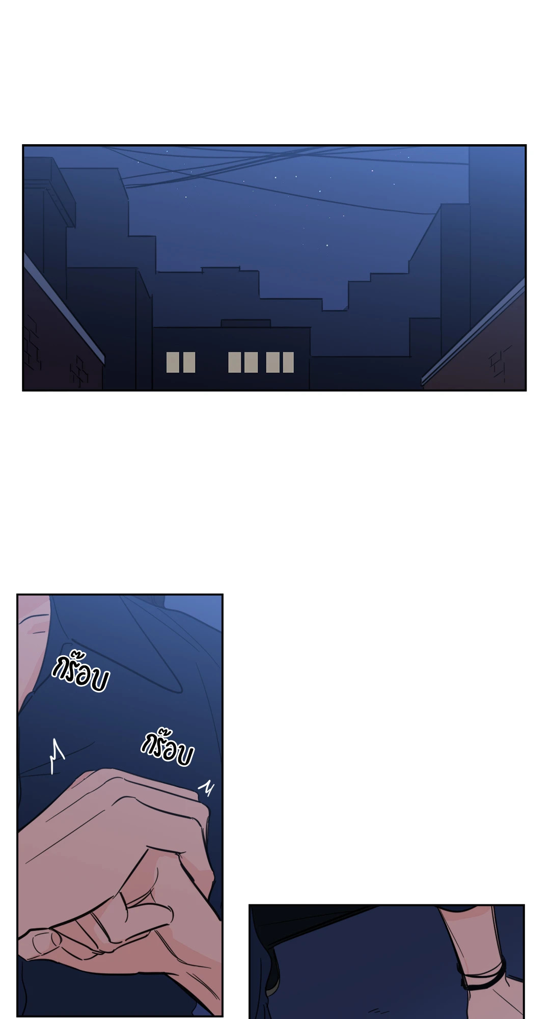 กระดิ่งล่าวิญญาณ ตอนที่ 103 - รูปที่ 2