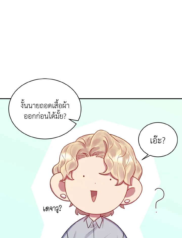 หน้า 100