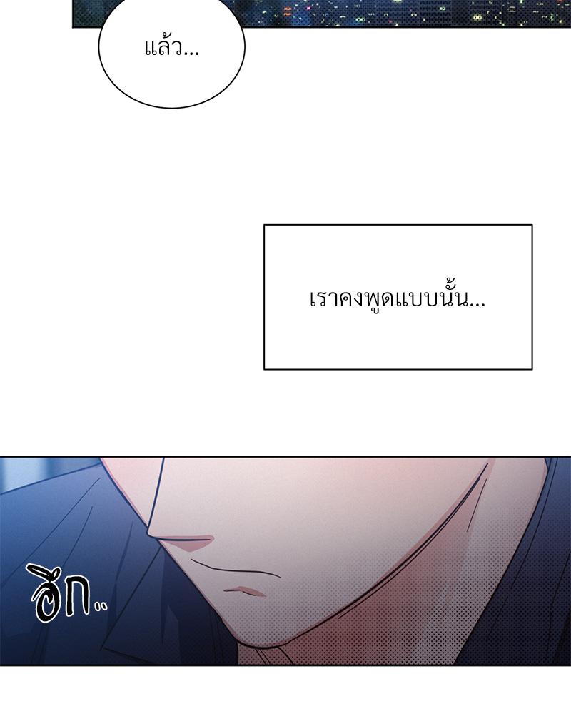 หน้า 73