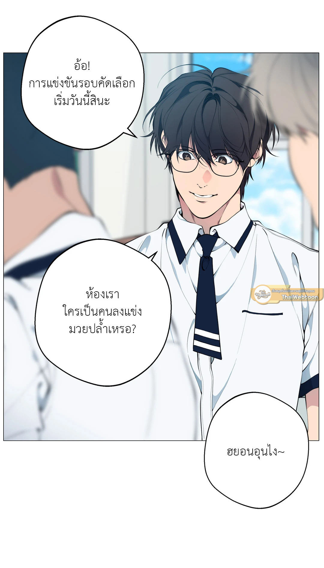 หน้า 27