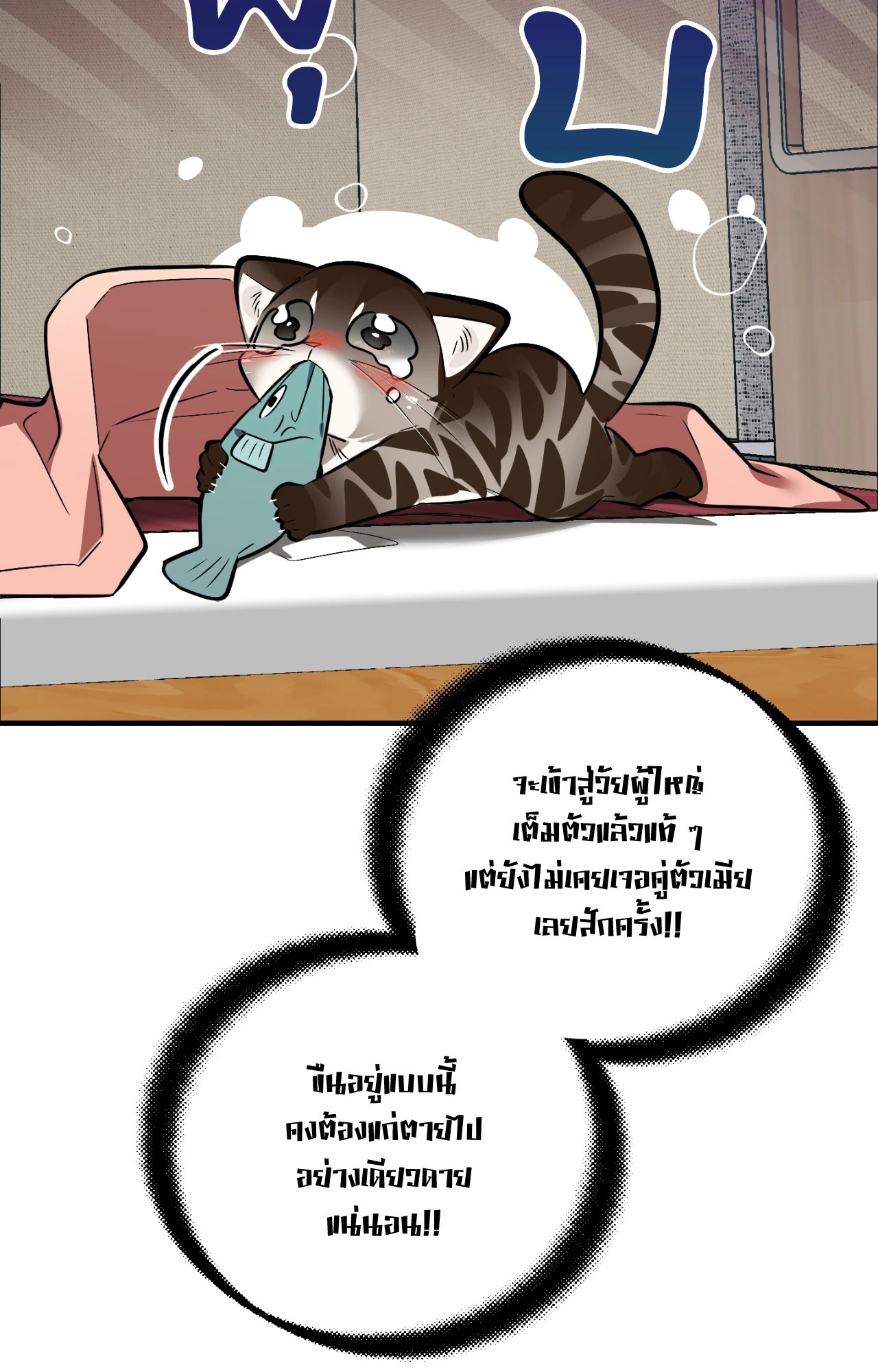 หน้า 76