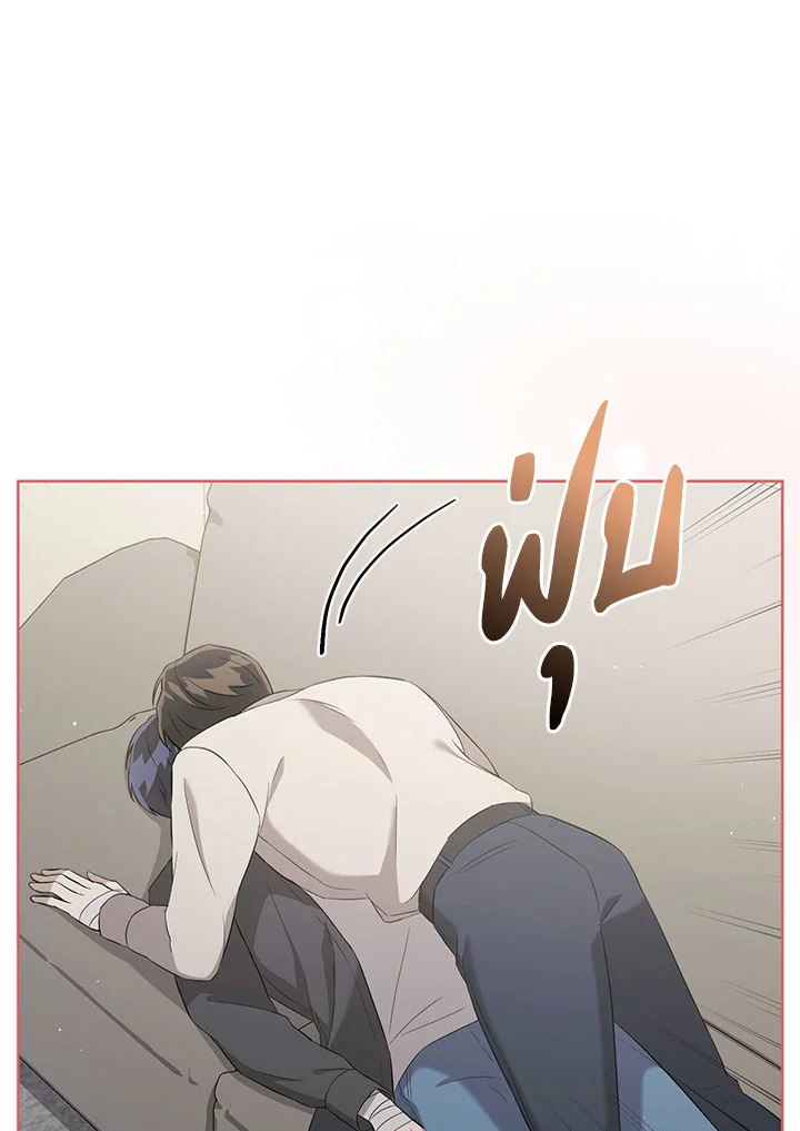 ละครน้ำเน่า | A Ridiculous Drama ตอนที่ 20 - รูปที่ 2