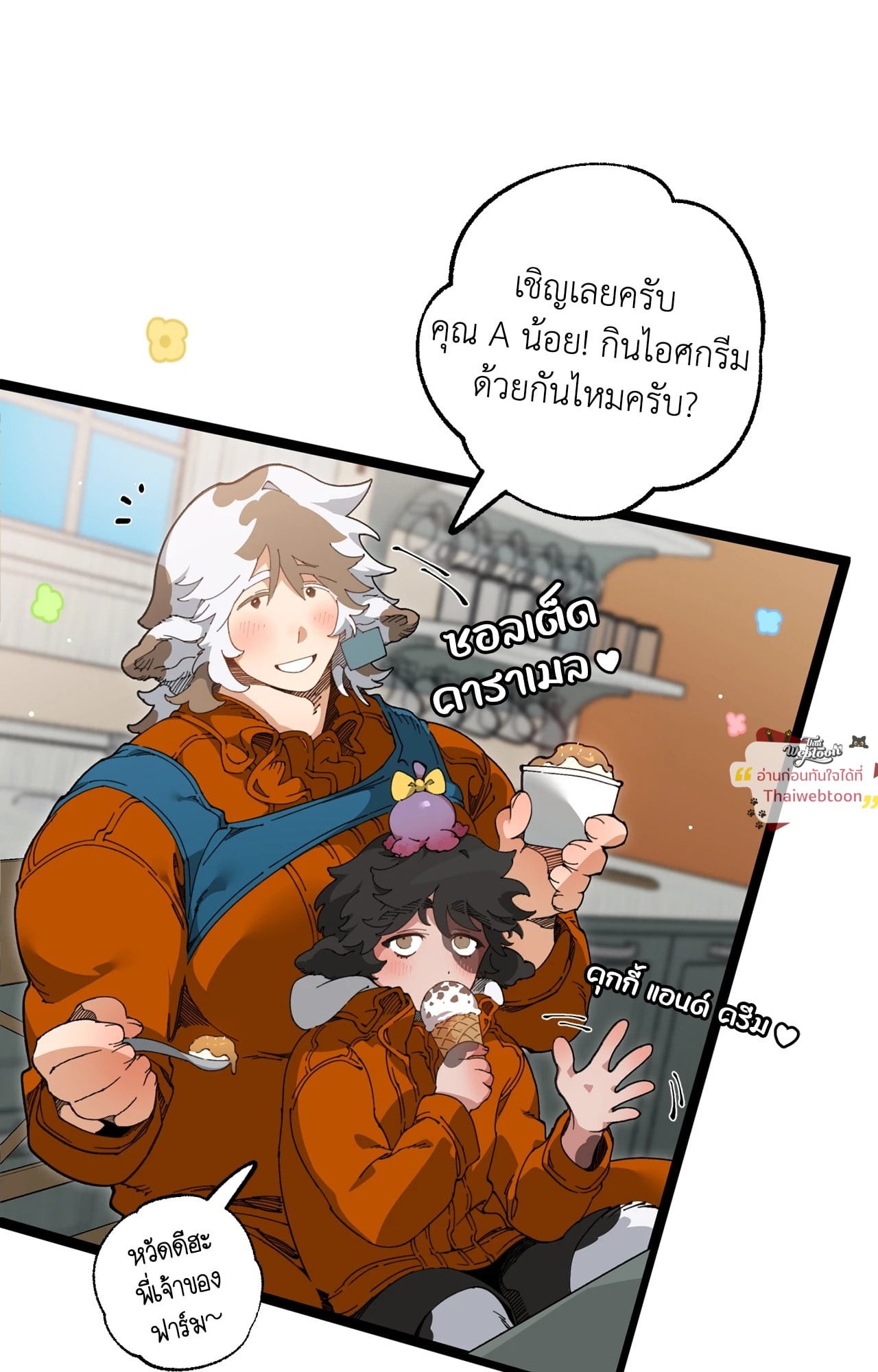 หน้า 38