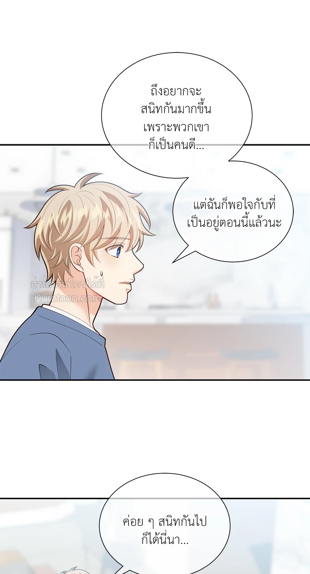 หน้า 56