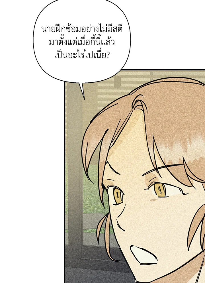 หน้า 83
