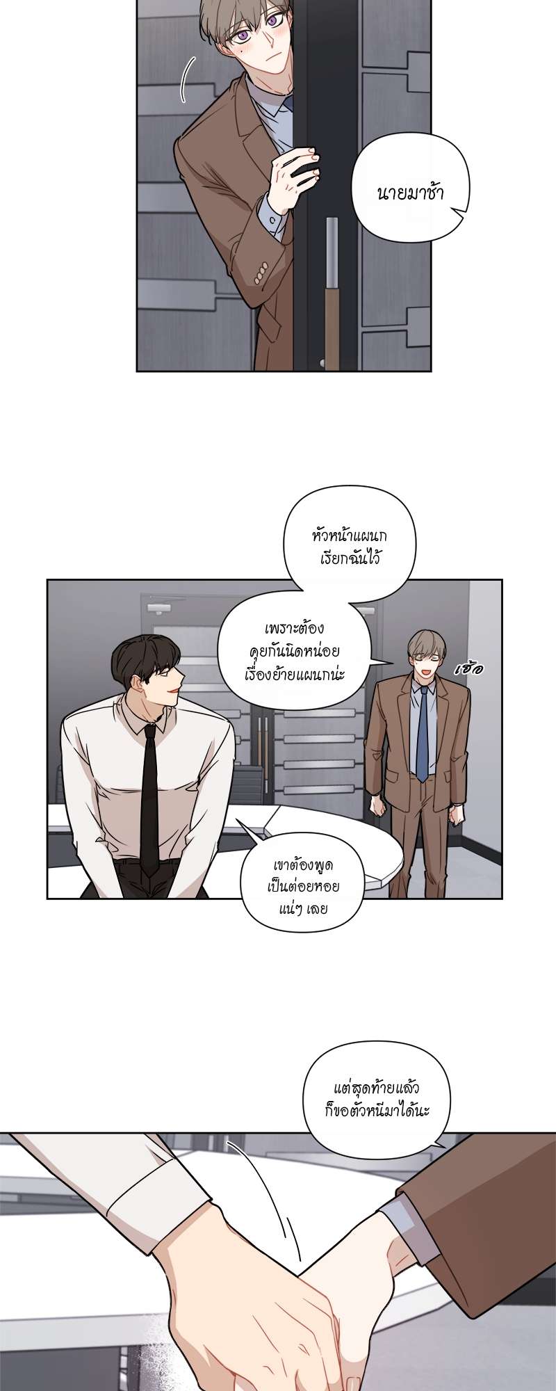 หน้า 11