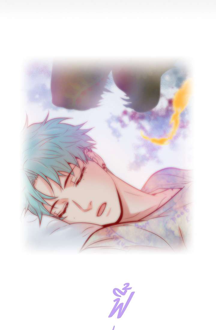 กัดคุณเสือ | Biting the Tiger ตอนที่ 50 - รูปที่ 2