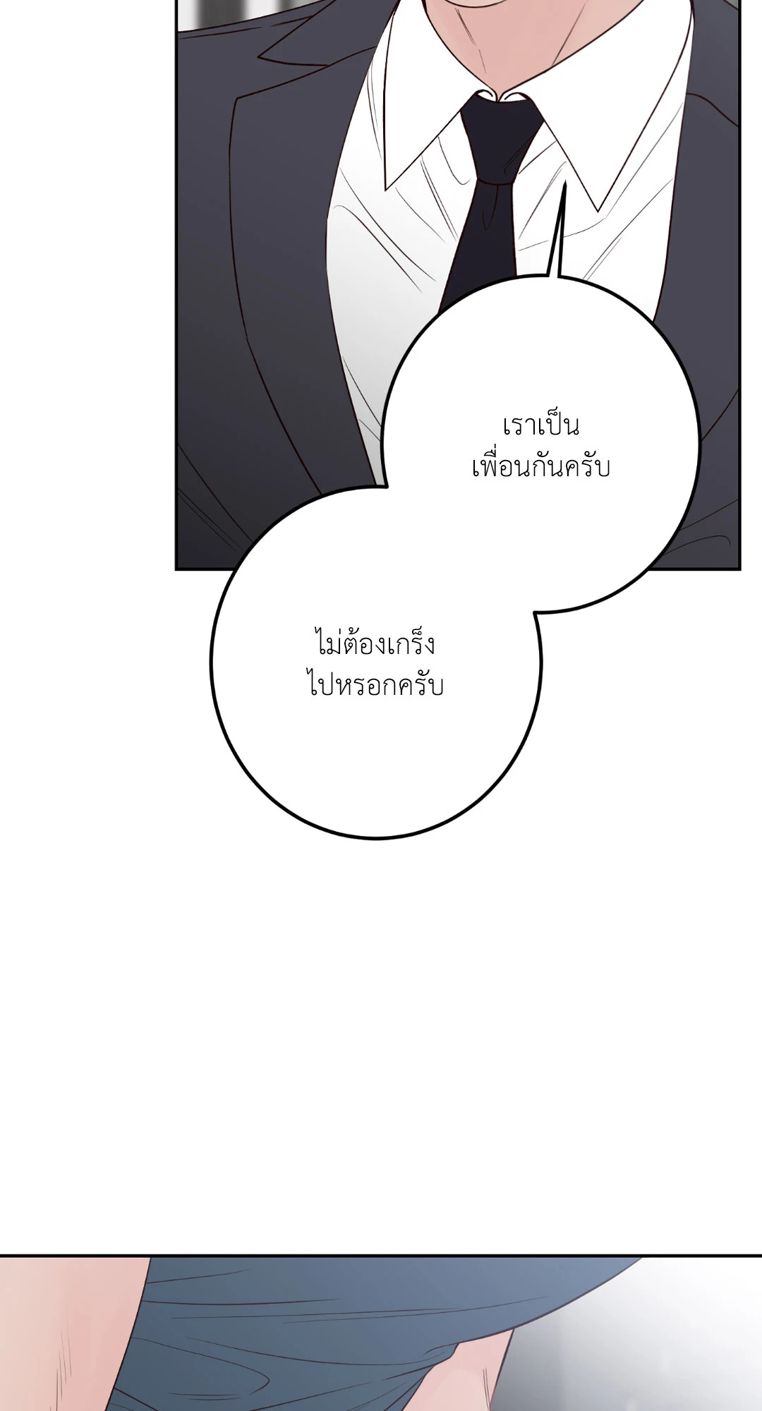 หน้า 70