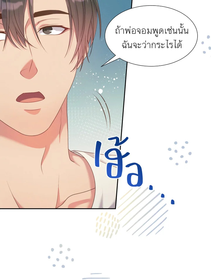 หน้า 86