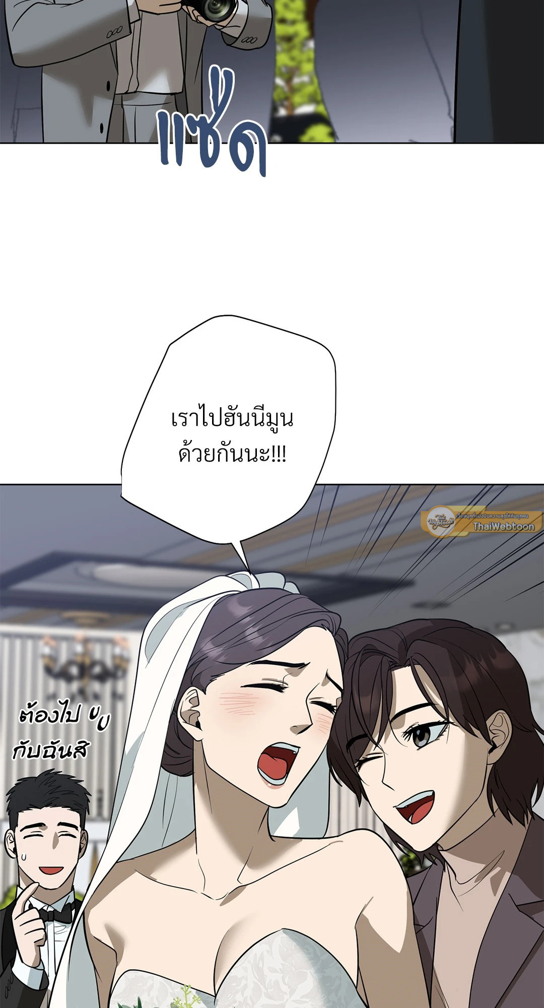 หน้า 75