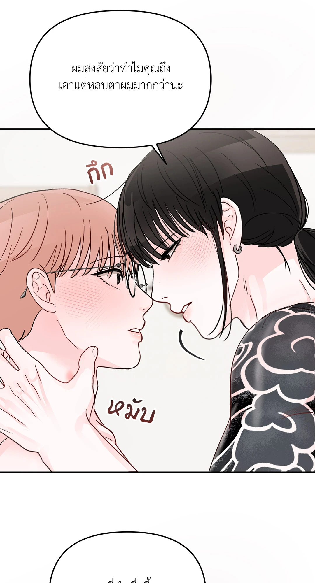 หน้า 56