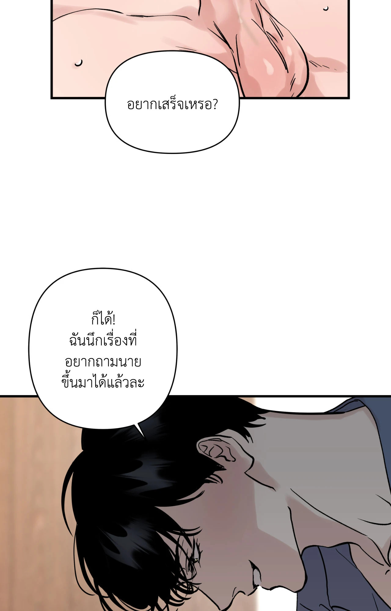 หน้า 63