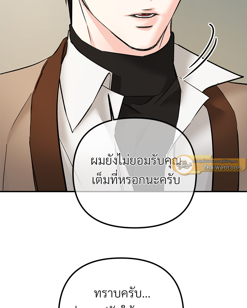 หน้า 89