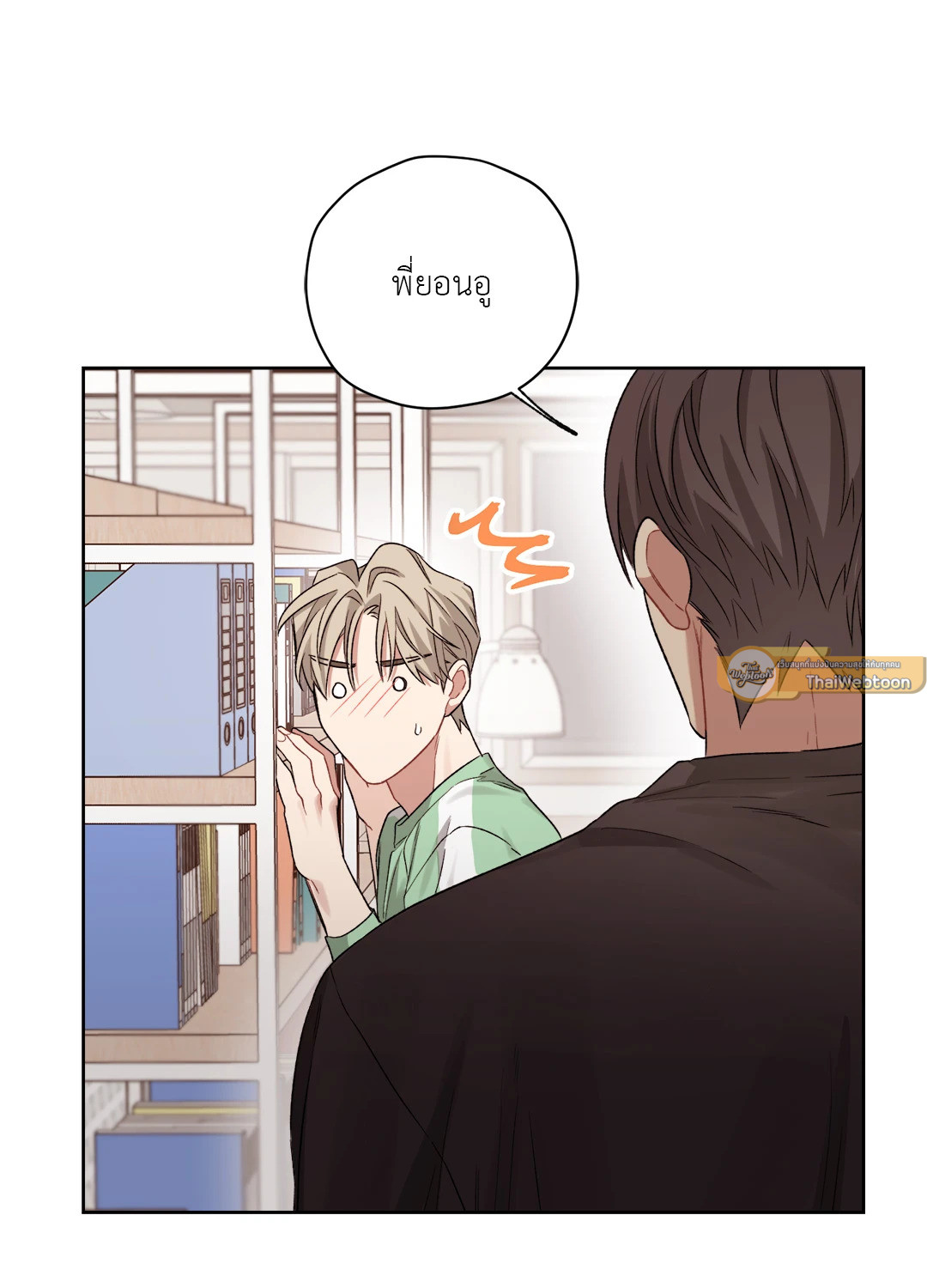 หน้า 40